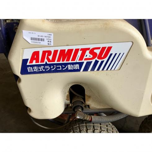 動噴 SR-405 写真11