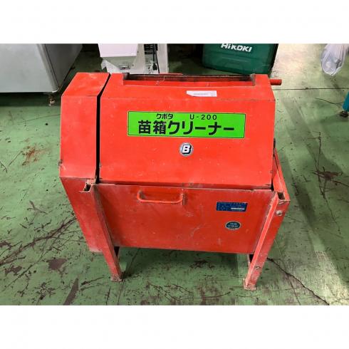クボタ 苗箱クリーナー 写真