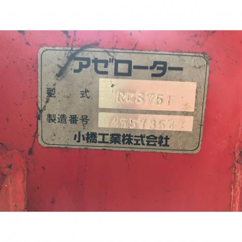 畦塗機 RKS751 写真10