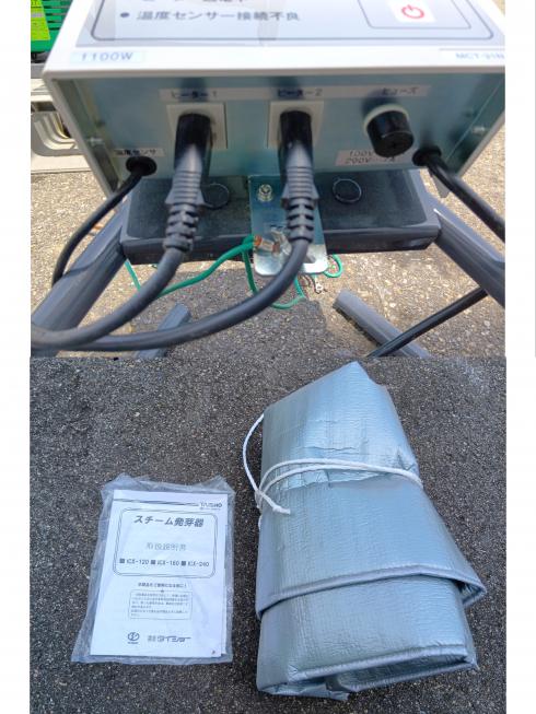 発芽器　 ICX-120　上越　□ 写真６