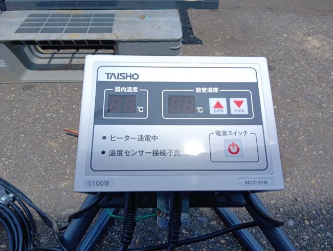 発芽器　 ICX-120　上越　□ 写真７