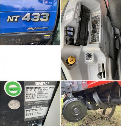 トラクター NT433FFC 写真７