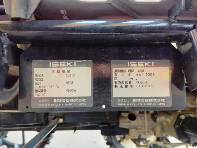 田植機 PRJ8D-L(※前輪幅広仕様)　　新潟●〇 写真９