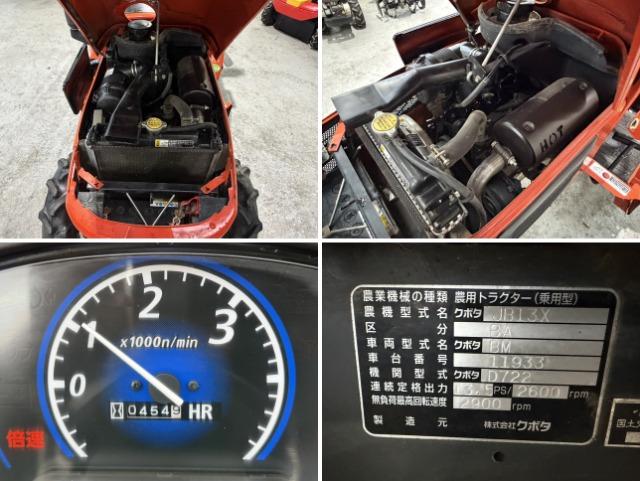 トラクター JB13 写真８