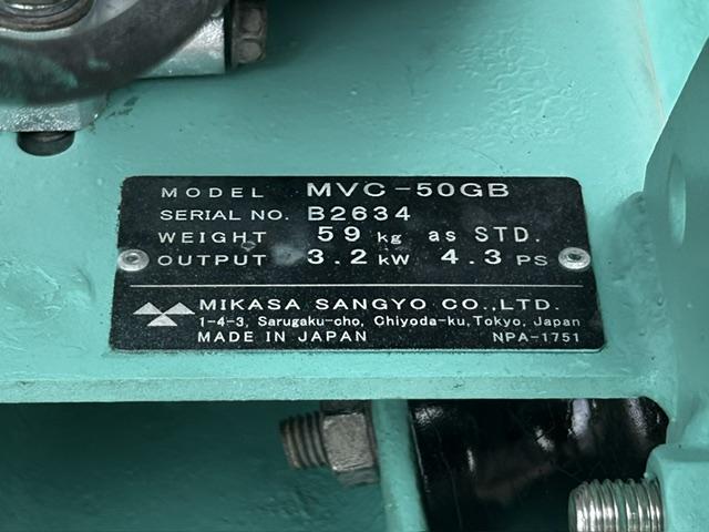 プレートコンパクター MVC-50GB 写真６