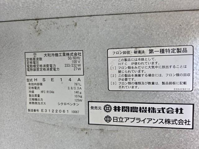 保冷庫 HSE14A 写真３