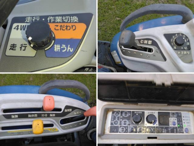 トラクター RTS18 写真７