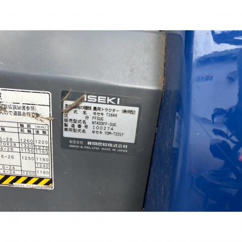 トラクター NT433FF-SUG 写真12