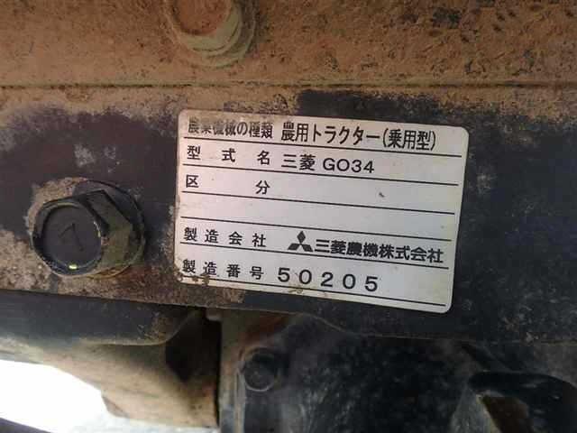 トラクター GO34 写真６