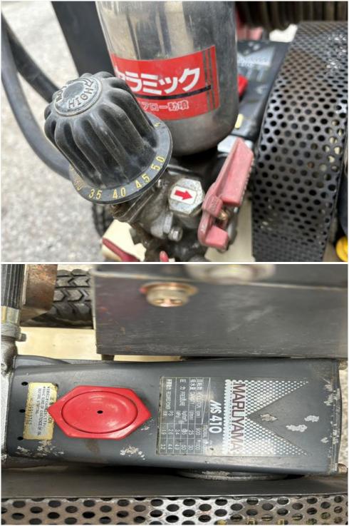 動力噴霧機 MS410R2T 写真７