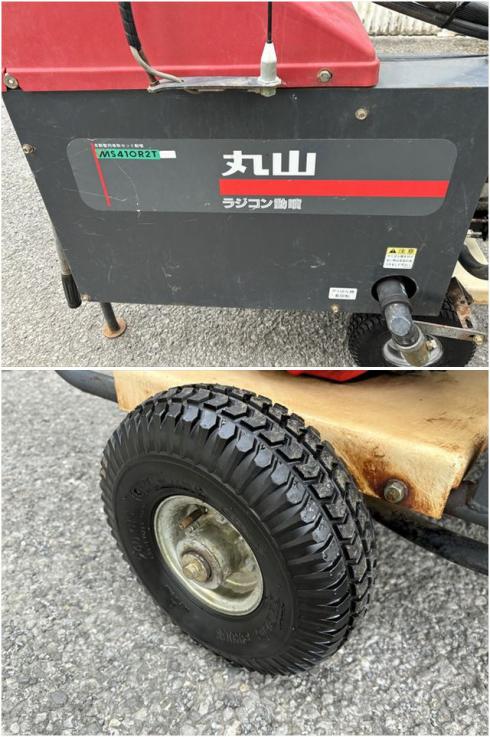 動力噴霧機 MS410R2T 写真８