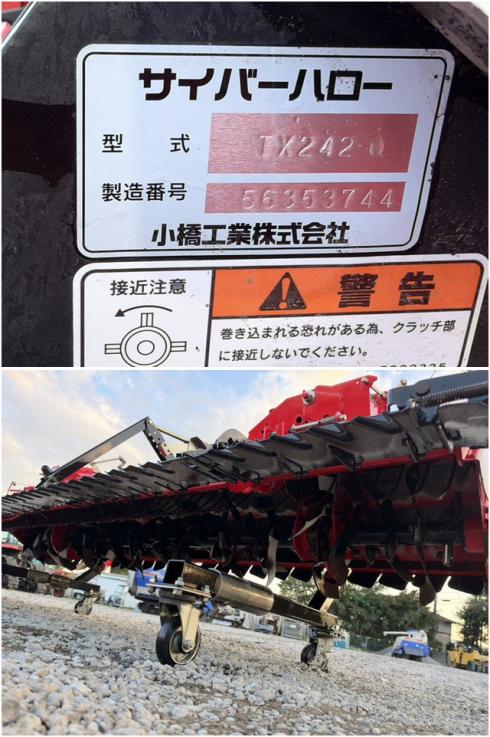 サイバーハロー TX242 写真８
