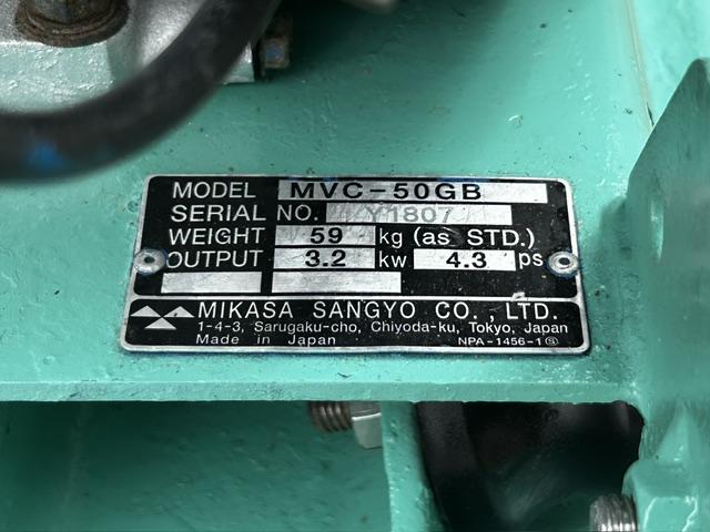 プレートコンパクター MVC-50GB 写真11