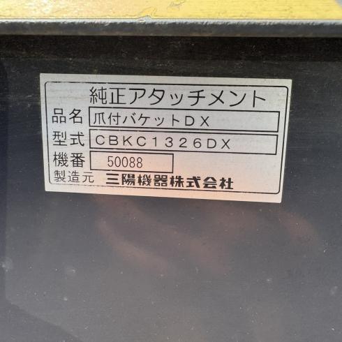 トラクター TH265 写真10