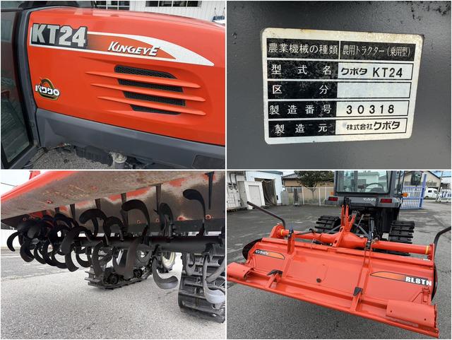 トラクター KT24 写真７