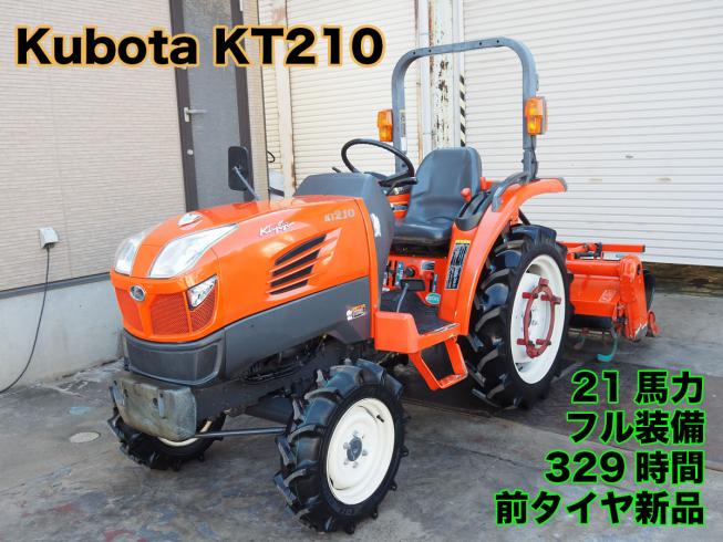 クボタ トラクター 写真