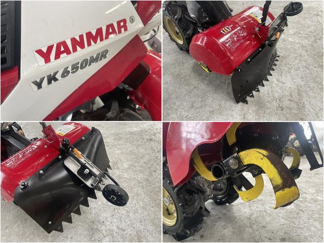 管理機 YK650MR 写真７