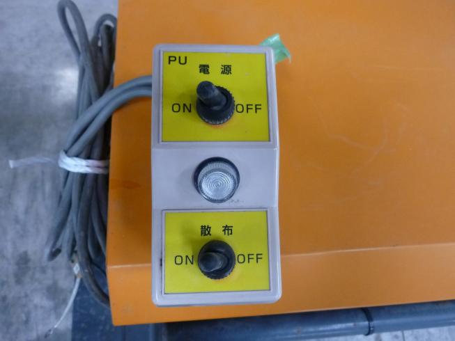 グランドソワー PU-170 写真９