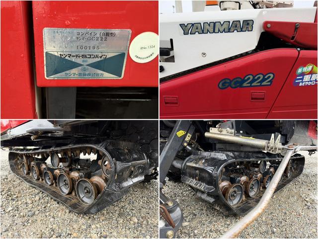 コンバイン GC222 写真８