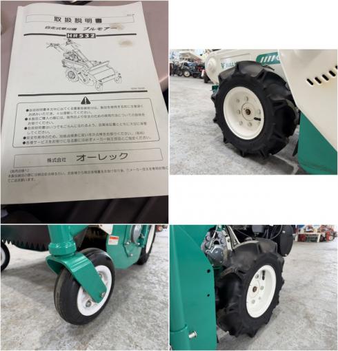 ハンマーナイフモア HR532 写真８