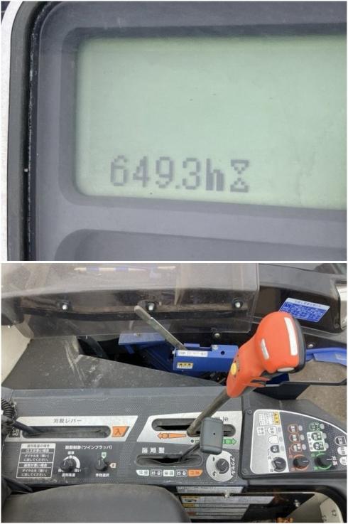 コンバイン HFR450G 写真６