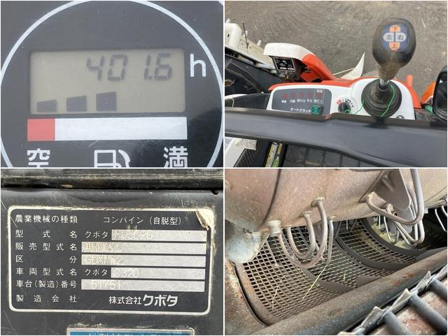 コンバイン ARN320_1 写真６