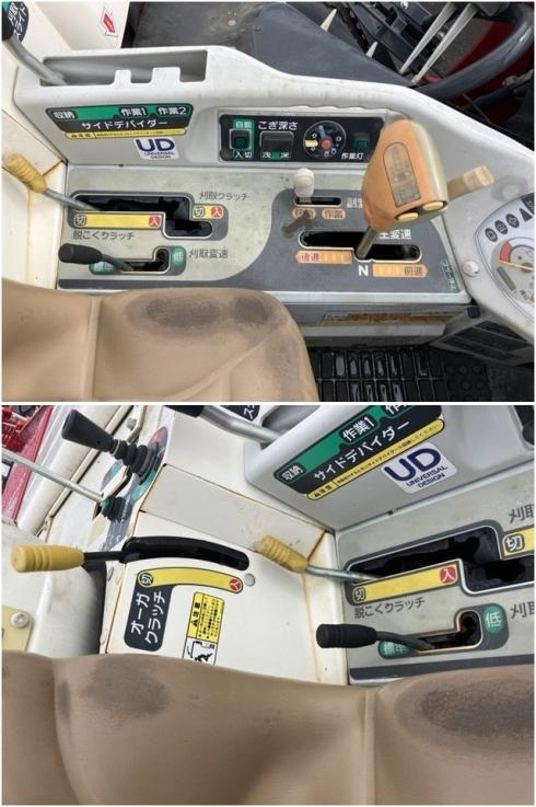 コンバイン AJ218 写真７