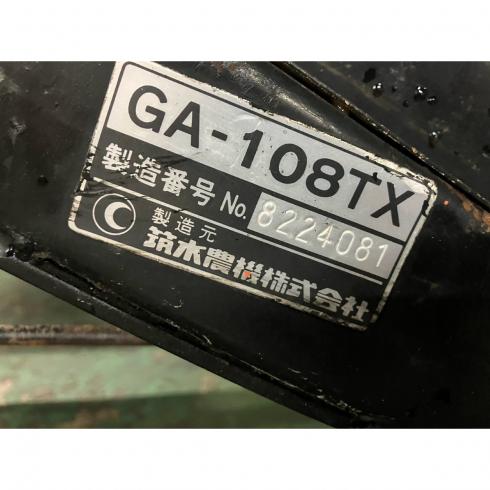 運搬機 GA-108TX 写真12
