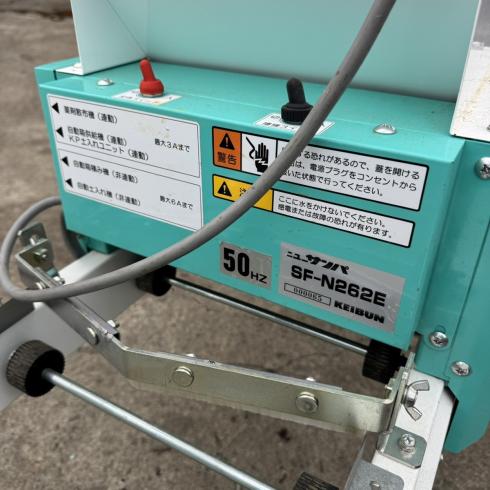 播種機 SF-N262 写真10