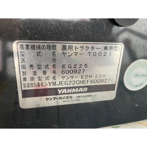 トラクター EG225 写真12
