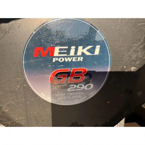 草刈機 RX-653 写真10