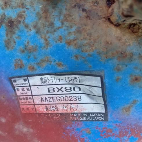 バーディーヘイメーカー BX80 写真11