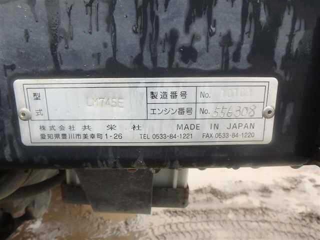 リールモア LM745E 写真５