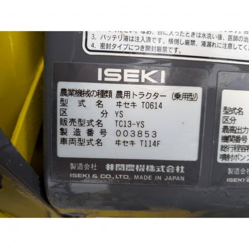 トラクター TC13 写真12