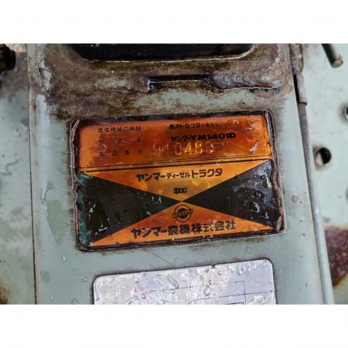 トラクター YM1401D 写真12