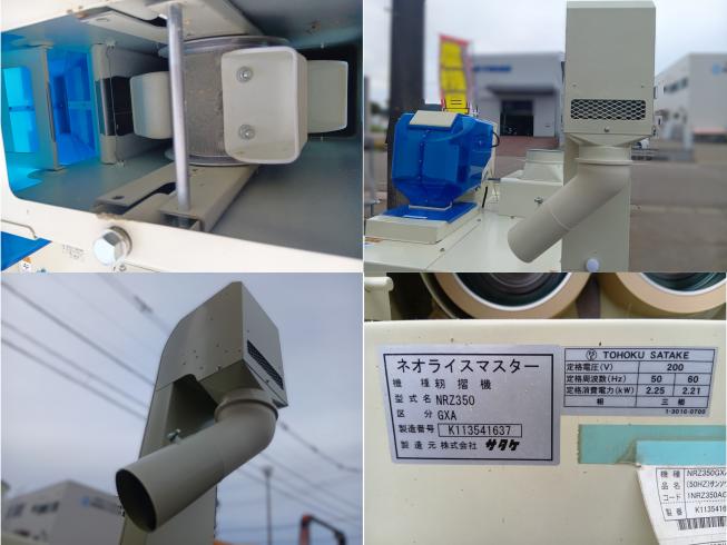 籾摺機 NRZ350GXA 上越◆ 写真７