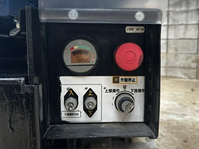 自走式高所作業車 RM04B 写真12