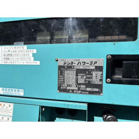 発電機 DCA-13SPK 写真12