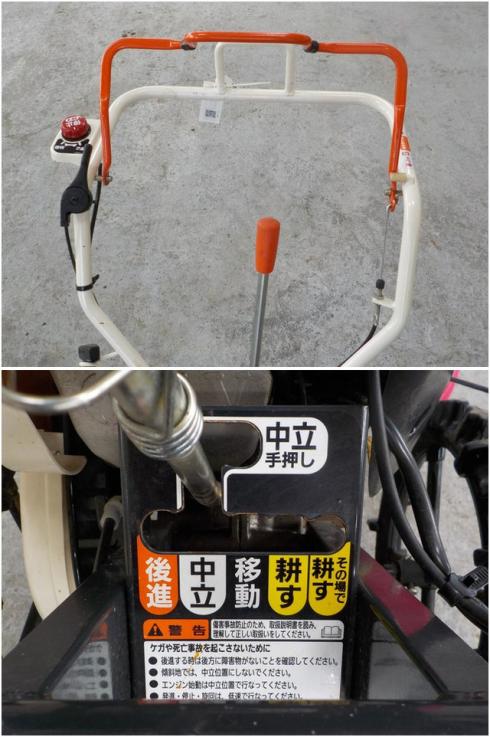 管理機 MFR30 写真６