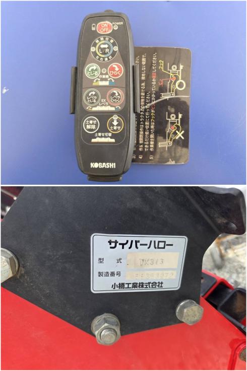 ウィングハロー TX313 写真７