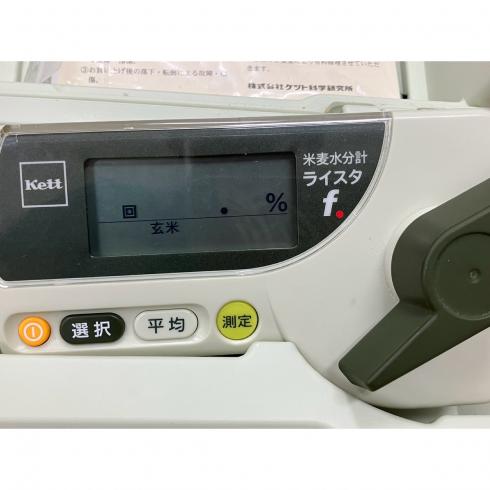 水分計 TR-130 写真２
