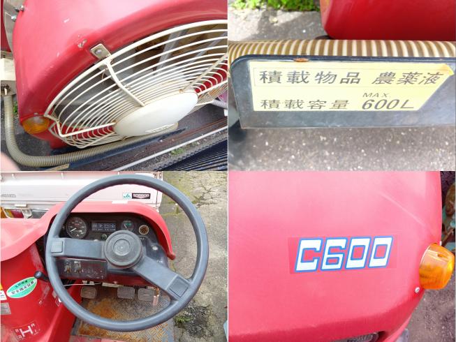 スピードスプレーヤー 3S-C600　上越　□ 写真５
