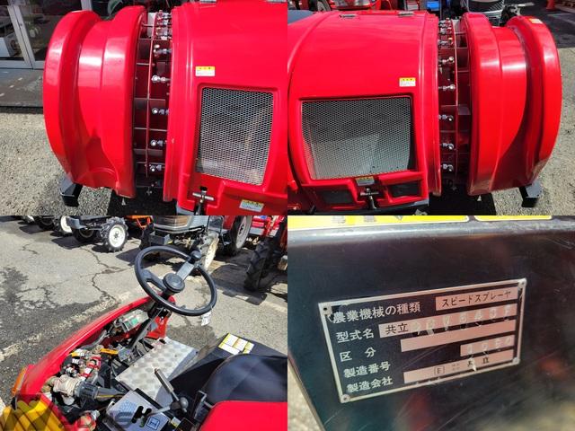 スピードスプレーヤー SSV543F 写真６