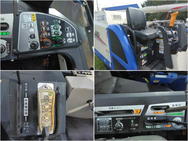 コンバイン HFR450G 写真７