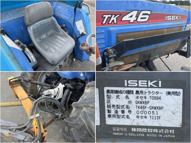 トラクター TK46 写真６