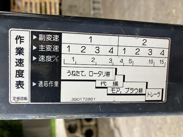 トラクター AF120　新品ハンマーナイフモアMK145付 写真７