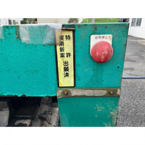 根切機 MB-1D 写真８