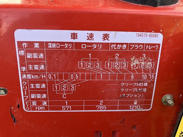 トラクター F-180　新品ハンマーナイフモアMK135付 写真８