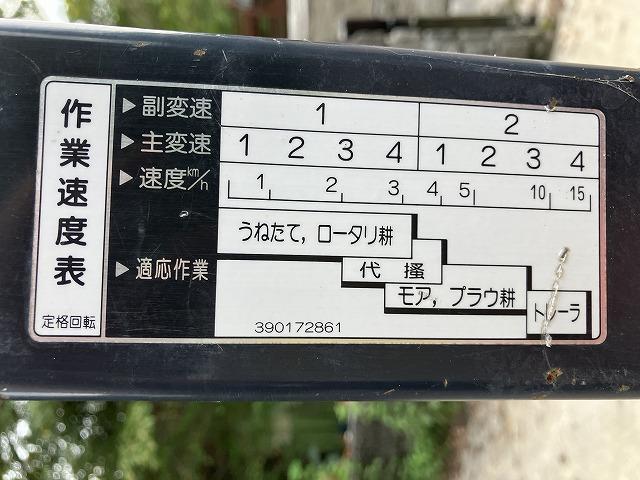 トラクター AF118　新品ハンマーナイフモアMK135付 写真９