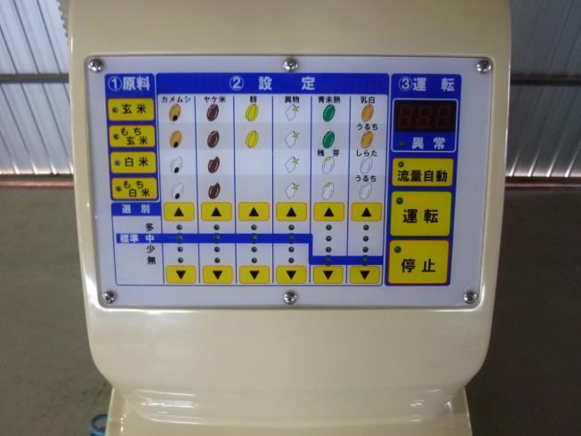 色彩選別機 YFG-2000 写真９
